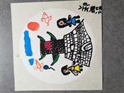 人气：146  上传时间：2021/11/17 17:59:32