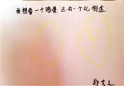 人气：245  上传时间：2021/12/10 15:00:41
