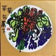 人气：216  上传时间：2021/12/10 17:57:10