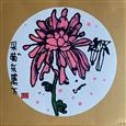 人气：137  上传时间：2021/12/10 17:57:13
