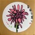 人气：114  上传时间：2021/12/10 17:57:23