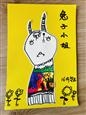 人气：151  上传时间：2021/12/23 15:09:34