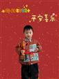 人气：197  上传时间：2022/1/23 10:20:08