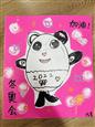 人气：141  上传时间：2022/3/11 11:27:08