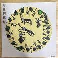 人气：104  上传时间：2022/3/25 17:33:02