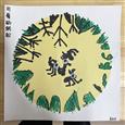 人气：129  上传时间：2022/3/25 17:33:13