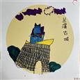 人气：96  上传时间：2022/5/27 16:52:17