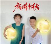 人气：113  上传时间：2022/9/16 16:52:42