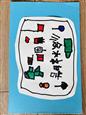人气：129  上传时间：2022/9/16 11:50:31