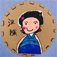人气：147  上传时间：2022/9/23 8:11:10