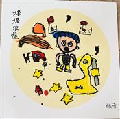 人气：128  上传时间：2022/9/28 16:25:05