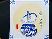 人气：175  上传时间：2022/9/29 14:51:07