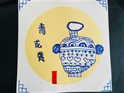 人气：141  上传时间：2022/9/30 14:22:35