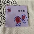 人气：198  上传时间：2022/10/28 12:28:57