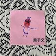 人气：198  上传时间：2022/10/28 12:29:11