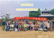 人气：205  上传时间：2022/11/14 16:59:35