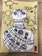 人气：194  上传时间：2022/11/16 12:55:35