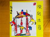 人气：143  上传时间：2022/12/2 14:45:41