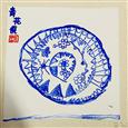人气：97  上传时间：2022/12/8 15:04:45