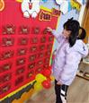 人气：109  上传时间：2023/2/10 15:06:46