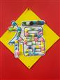 人气：104  上传时间：2023/2/10 8:29:45