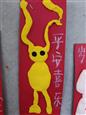 人气：114  上传时间：2023/2/10 9:19:38