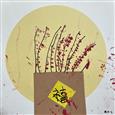 人气：113  上传时间：2023/2/15 14:53:07