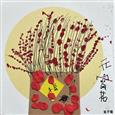 人气：119  上传时间：2023/2/15 14:53:12