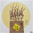 人气：113  上传时间：2023/2/15 14:53:15