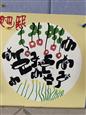 人气：120  上传时间：2023/3/24 13:53:09
