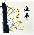 人气：129  上传时间：2023/3/24 17:09:51