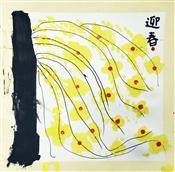 人气：129  上传时间：2023/3/24 17:09:56