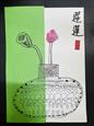 人气：109  上传时间：2023/5/11 15:57:26