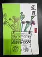 人气：113  上传时间：2023/5/11 15:57:37