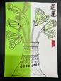 人气：102  上传时间：2023/5/11 15:57:42