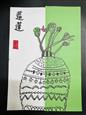 人气：111  上传时间：2023/5/11 15:57:47