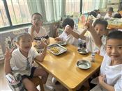 人气：109  上传时间：2023/6/2 14:15:39