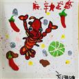 人气：99  上传时间：2023/6/8 14:58:40