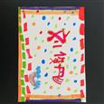 人气：106  上传时间：2023/9/5 12:48:17