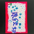 人气：112  上传时间：2023/9/5 12:48:35