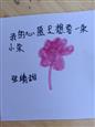 人气：106  上传时间：2023/9/15 13:46:04