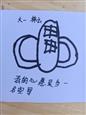 人气：148  上传时间：2023/9/15 13:46:22