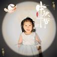 人气：114  上传时间：2023/9/27 13:45:24