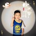 人气：121  上传时间：2023/9/27 13:45:32