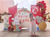 人气：122  上传时间：2023/9/27 14:08:34