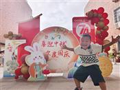 人气：117  上传时间：2023/9/27 14:08:46