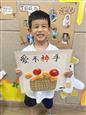 人气：113  上传时间：2023/10/20 13:01:08