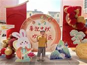 人气：126  上传时间：2023/10/20 13:37:12