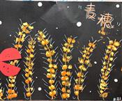 人气：120  上传时间：2023/10/25 12:50:38