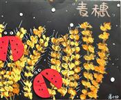 人气：138  上传时间：2023/10/25 12:51:59